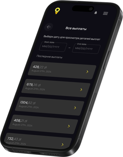 app in your phone