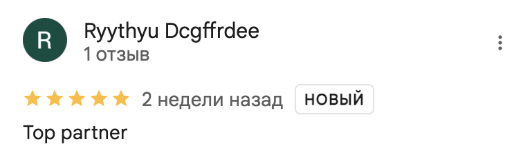 Promin client feedback